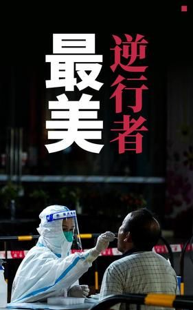 交通标志逆行人是什么意思