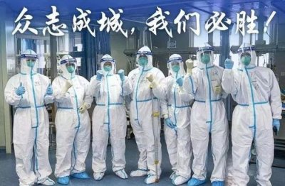 ​逆行者什么意思，抗疫逆行者是什么意思？