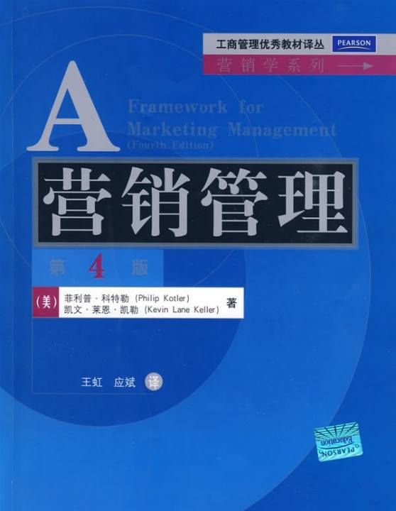 工商管理专业的课程,工商管理专业图5