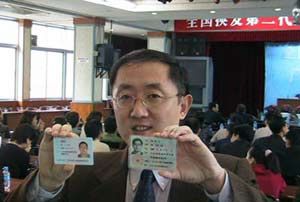 居民身份证开头两个数字代表什么意思