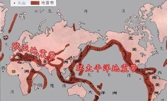 四川处于哪个地震带