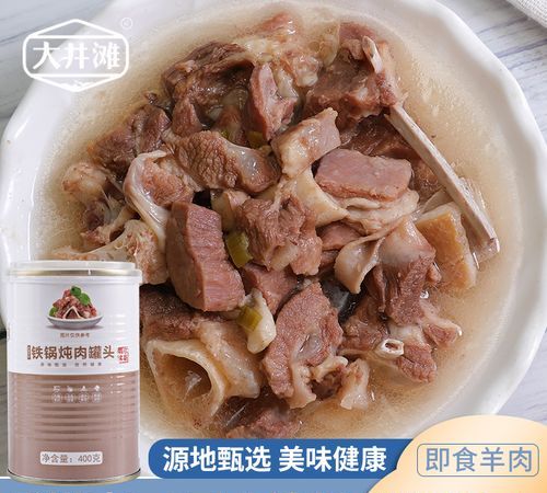 羊肉怎么去除腥臊味