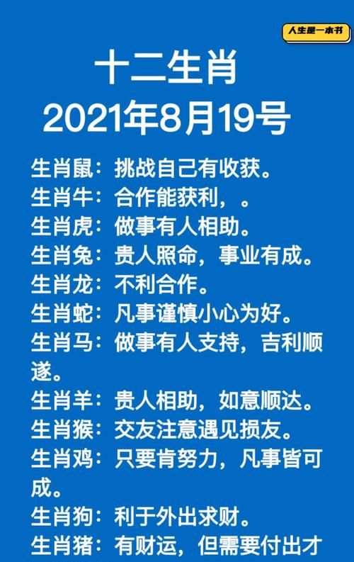 农历八月二十九是佛教的什么日子