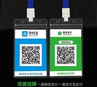 ​支付宝收钱码，支付宝收钱功能是否需要开通？
