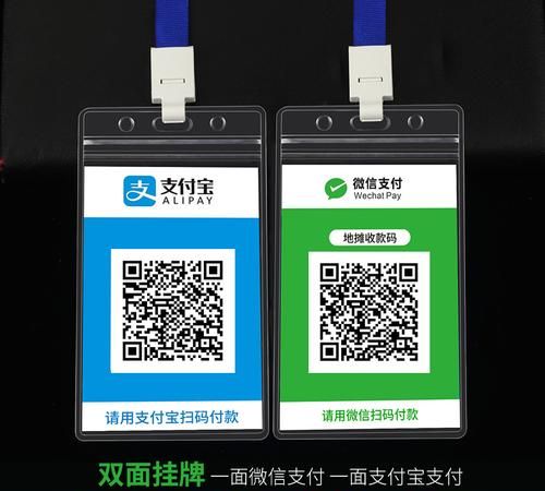 支付宝收钱功能是否需要开通