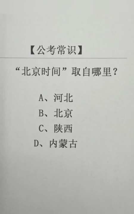 北京提取公积金时间是每三个月给一次吗