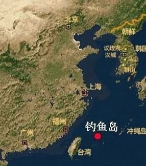 钓鱼岛在哪,钓鱼岛在哪里图1