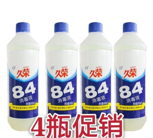 漂白剂就是84消毒液吗