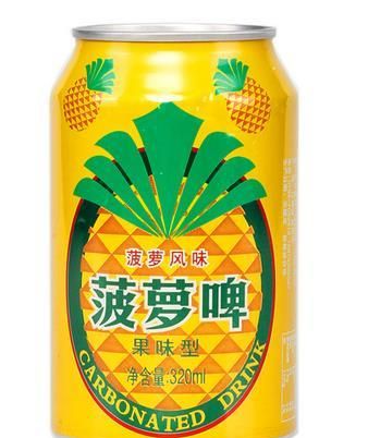 菠萝啤酒和啤酒的区别