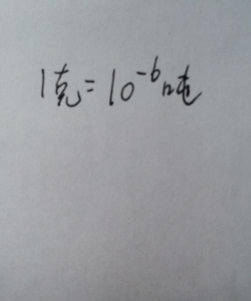 一吨等于几千克