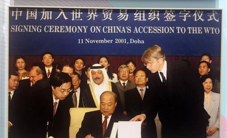 中国加入世贸组织是几年几月几日