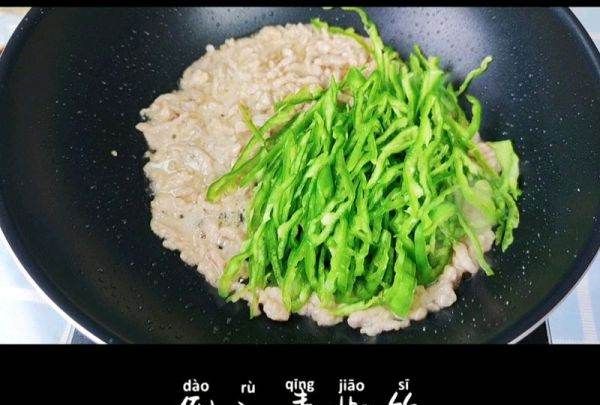 怎么炒肉丝好吃,肉丝怎么炒好吃又嫩图3