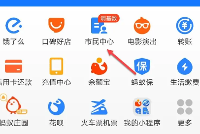医保怎么交费,手机交医保怎么交费图2