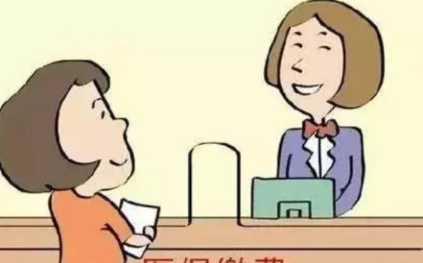 医保怎么交费,手机交医保怎么交费图1