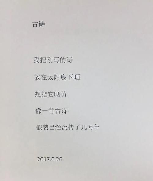 描写猫咪的优美词句