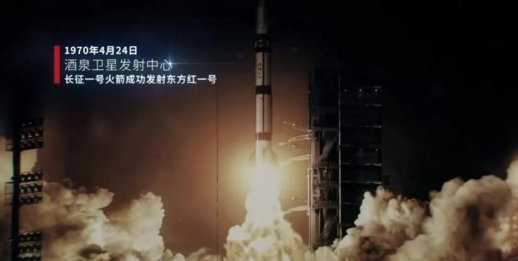 我国第一颗人造卫星什么时候发射的
