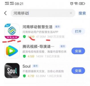 ​移动流量不够用怎么买划算？怎么样买流量最划算