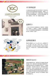​jumilla红酒1850(jumilla红酒价格表西班牙)