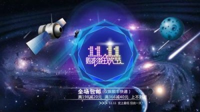 ​双11是什么星座(双11是什么生肖)