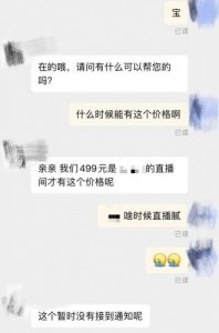 ​怎样上淘宝网购物?？怎样上淘宝网购物商家