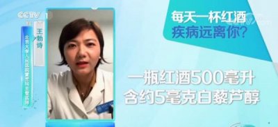 ​喝完红酒就睡觉好吗？喝了红酒就睡觉好吗