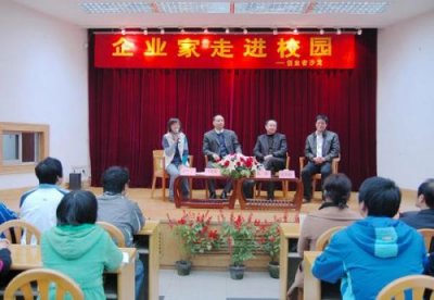 ​江苏工业学院怀德学院分数线  江苏工业学院怀德学院 几本