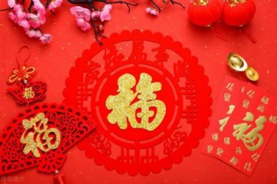 ​新年吉祥话四字成语(新年吉祥话祝福语)