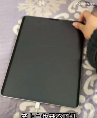 ipad充不进电怎么回事无法开机？好久不用ipad充不进电怎么回事-第1张图片-