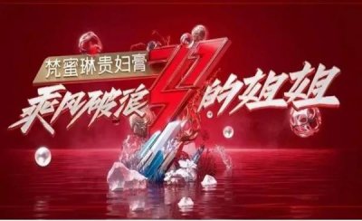 ​梵蜜琳护肤品是微商产品吗（梵蜜琳是正规牌子嘛）