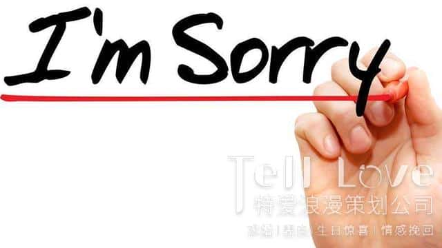 给老公道歉 让他原谅的短信（给老公道歉认错挽回信怎么写）