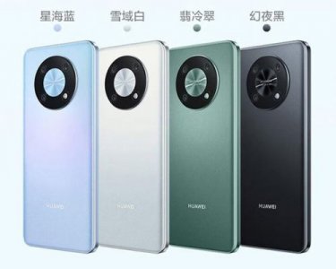 ​华为畅享50pro  华为畅享50z参数