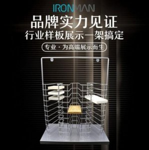 ​展示架设计图(展示架设计感)