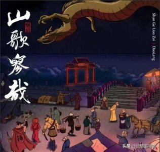 ​大艺术家歌词含义(大艺术家歌词热狗)