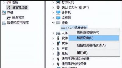 ​笔记本电脑键盘没反应怎么办(笔记本电脑键盘更换要多少钱?)