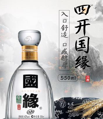 古贝春酒1999价格