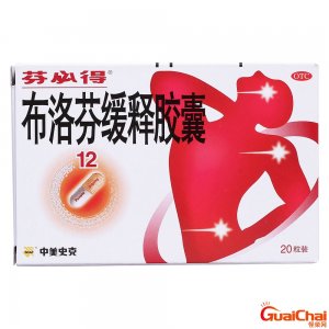 ​布洛芬能空腹吃吗？布洛芬能空腹吃吗吃不下饭怎么办