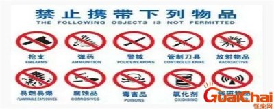​高铁上不能带什么生活用品？2023年坐高铁不能带什么东西