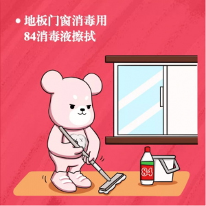 ​居家隔离期间如何做好家庭消毒（疫情期间房间消毒的正确方法）