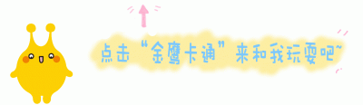 ​《翻开这一页》第二季“我最喜欢的课本故事”全国中小学生征文活动获奖名单公