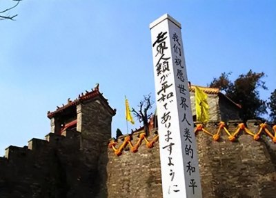 ​1938年日军炮轰河南老君台，13发炮弹一发未响，是天意还是巧合？