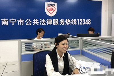 ​您了解12348公共法律服务平台吗？