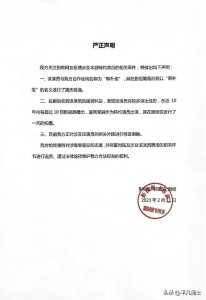 ​涉毒歌手含笑悄然复出多年，如今如此狼狈收场
