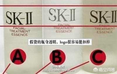 ​3.15 消费者打假日，教你分辨真假SK-II神仙水和小灯泡