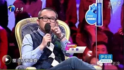 ​涂磊：爱情遭遇父母反对怎么办？