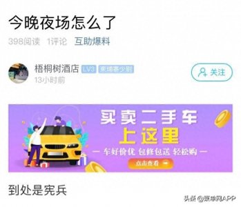 ​近400人被捕，在柬埔寨出入KTV要小心