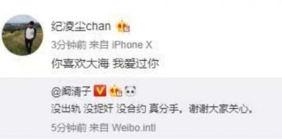 ​港媒曝周迅已离婚，却跟窦靖童有暧昧？她俩之间的关系千丝万缕啊