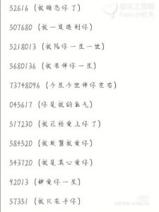 ​数字407代表什么意思啊女生(407爱情什么意思)