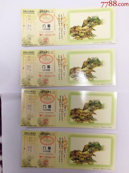 1、景点门票