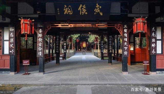 2、武侯祠景区