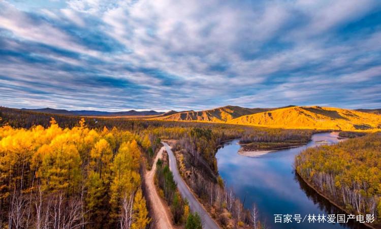 5、秋季呼伦贝尔的旅游景区众多，大家不要因为秋季的到来就一窝蜂而入。
